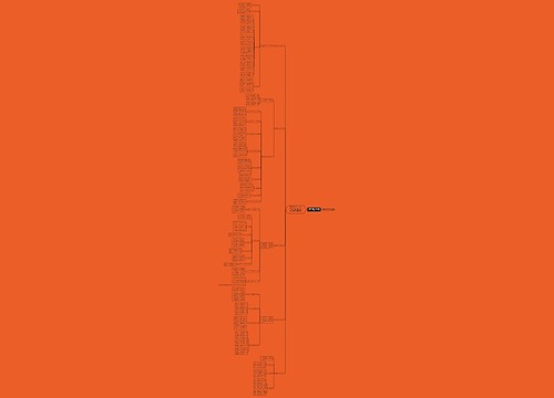 医院医生最新考核工作总结