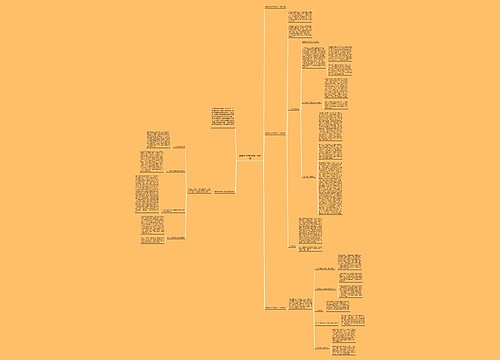 教育实习带队老师工作总结