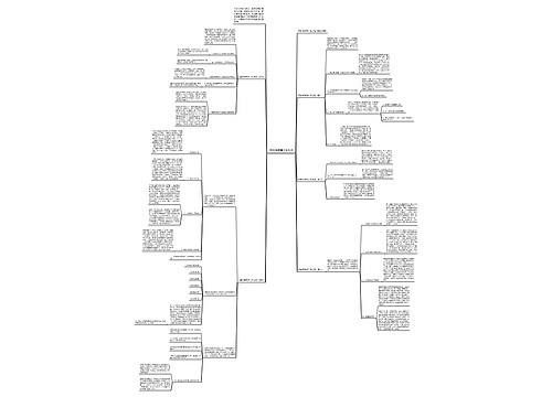 新体育教师工作总结