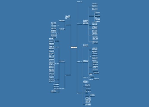 会计外勤工作总结及工作计划