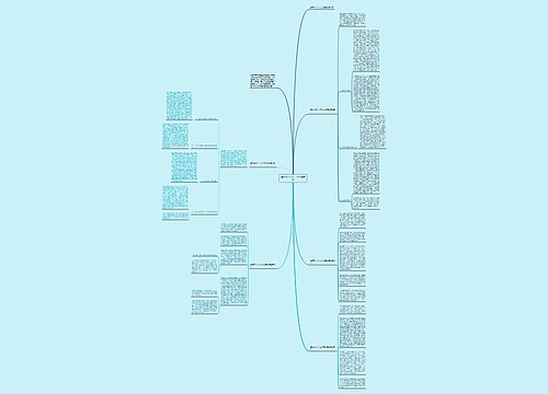 最新实习个人工作总结医院