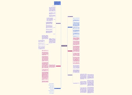 大学个人期末总结范文