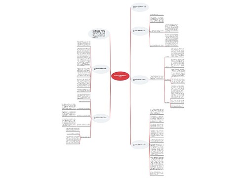 学校教师职业道德考核工作总结