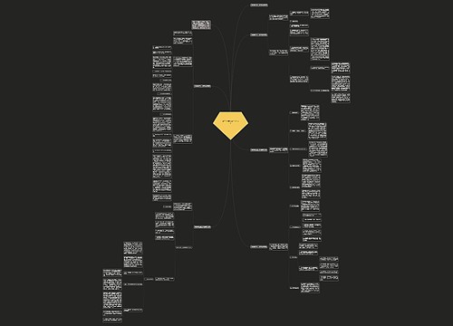 四年级班主任工作总结范文