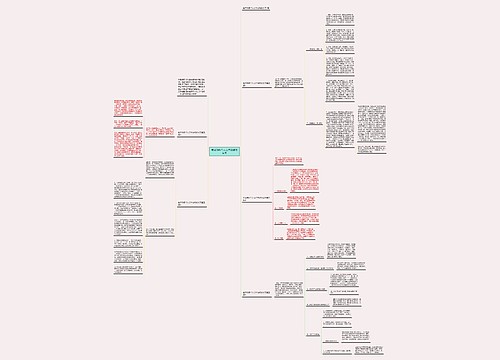 老师的月个人工作总结怎么写