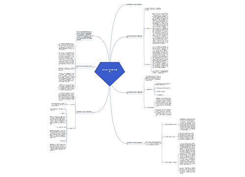 教师月度工作总结2023最新 教师月度工作总结2023最新