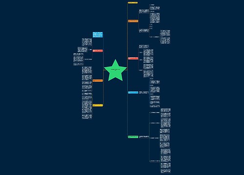 教师年度考核表工作总结大全