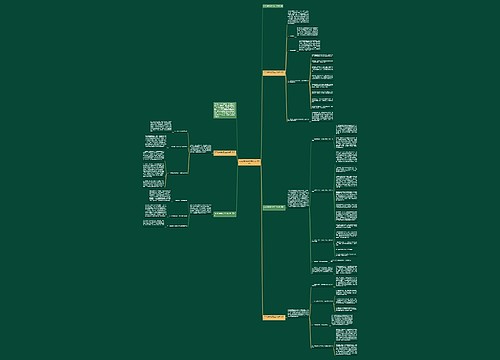 2023夏季消防安全工作总结