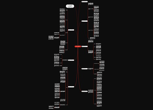中学教师个人期末教学工作总结 中学教师个人期末教学工作总结