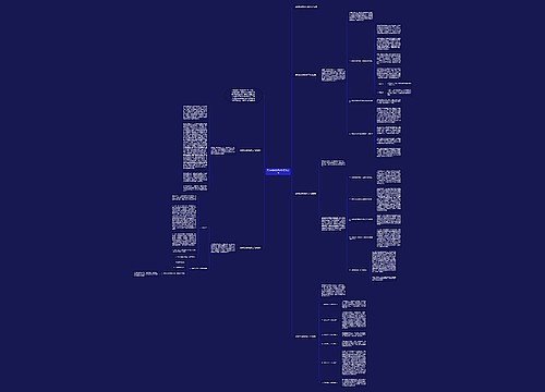 高中政治教师教学工作总结