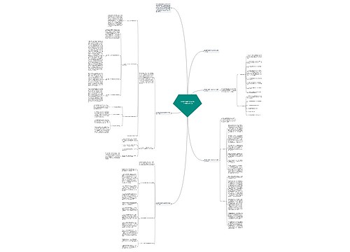 社区第二季度工作总结与下一季度工作计划