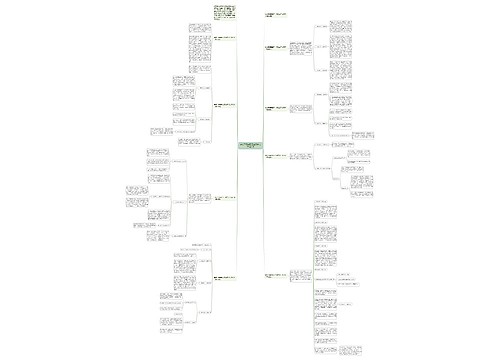 学校开展爱国卫生月活动工作汇报