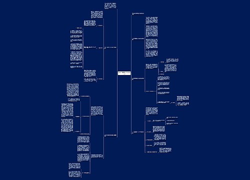 2023年度教师工作总结及计划