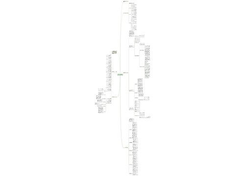 语文教学工作总结个人总结