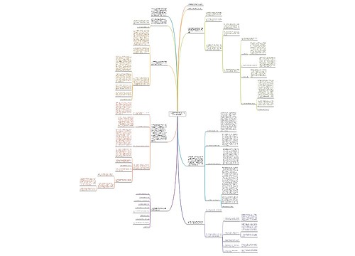 九年级英语教师期末工作总结5篇精选范文