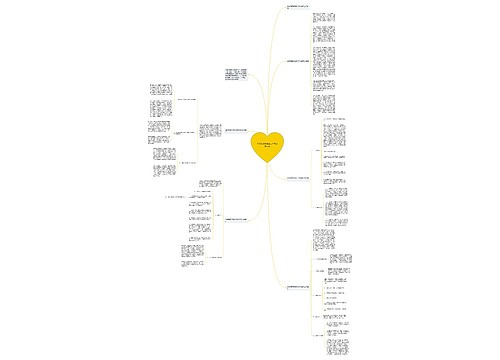 仓库管理员最新工作总结怎么写