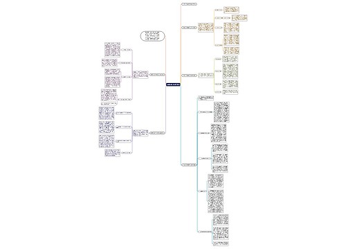 新教师试用期教学总结