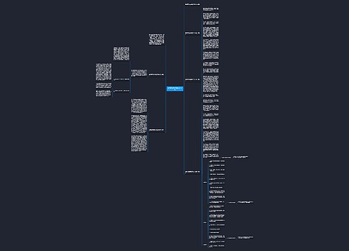 最新医院病房保洁工作总结