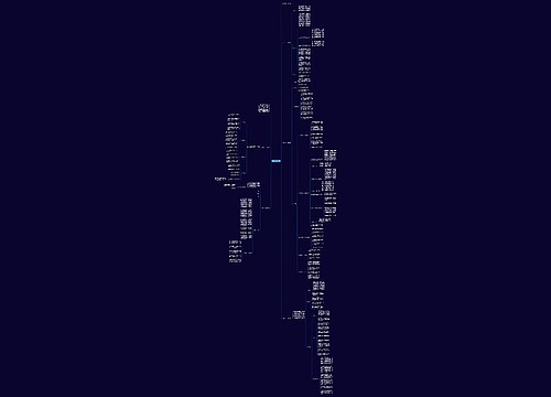 法治校长工作计划