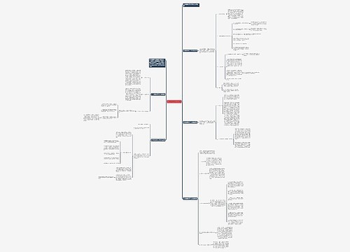 初中物理教师工作总结