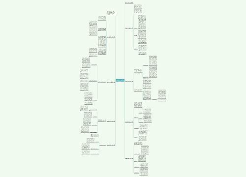 班主任半年工作总结700字