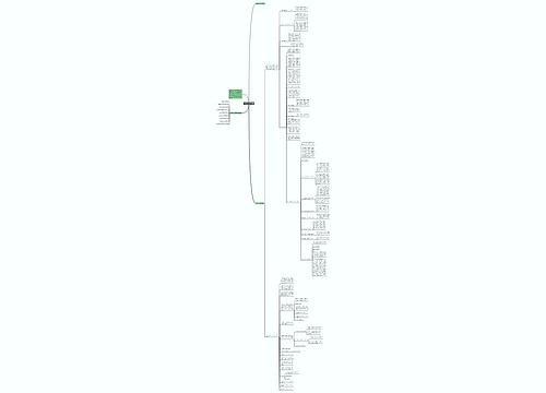 七月份工作总结最新