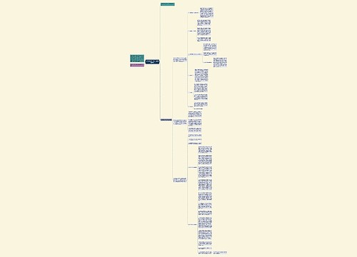 公司部门员工半年工作总结模板