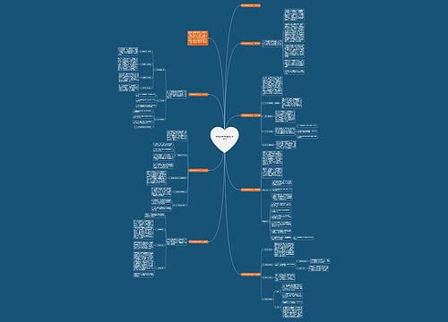 春季新学期教师备课工作总结