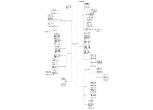 五年级下册数学老师教学总结