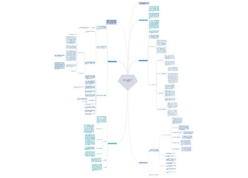 2020社区防汛救灾工作个人总结五篇