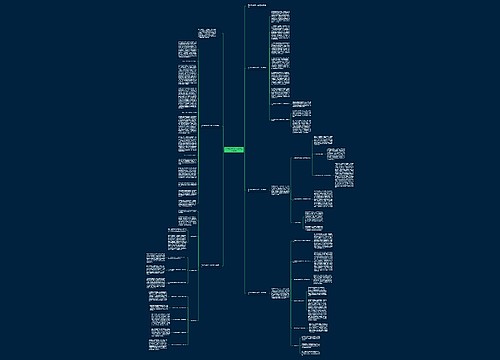 高中语文教师个人教学工作总结