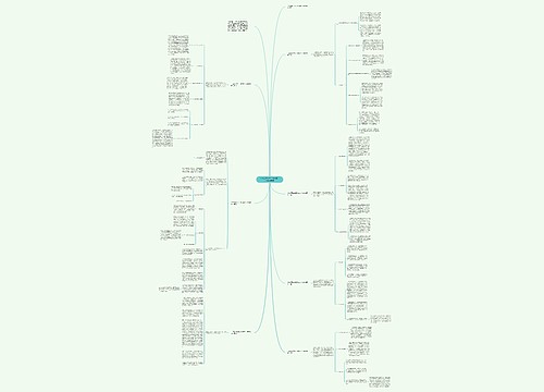 一年级班主任工作总结个人模板最新