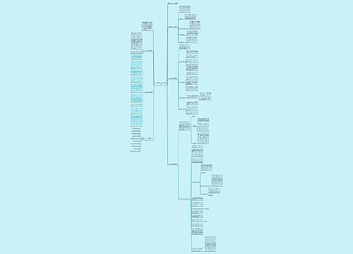 实习带队教师工作总结最新