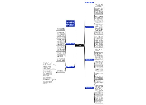 公司最新团建月活动个人总结 公司最新团建月活动个人总结
