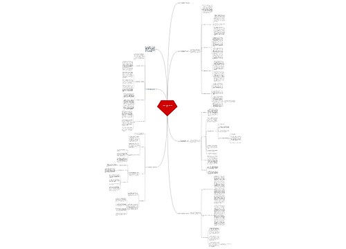 初二语文教师的教学工作总结