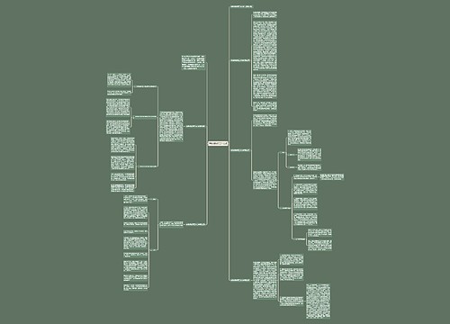 新教师教研工作总结