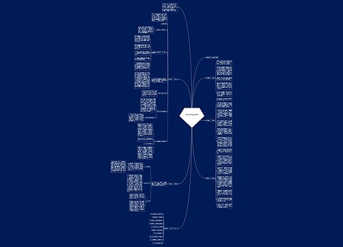 教育实习工作总结五篇