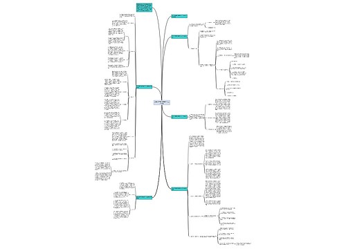 2023年学期末教师个人工作总结