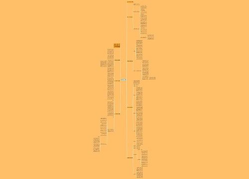 有关文员实习工作总结