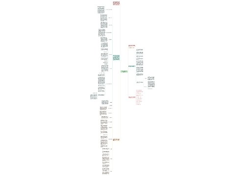 三年级班主任期末工作总结2020范文