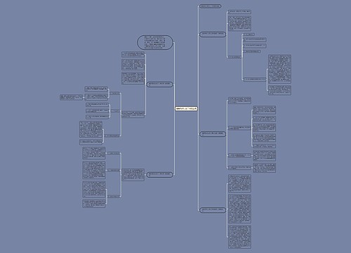最新各行业员工月末总结 最新各行业员工月末总结
