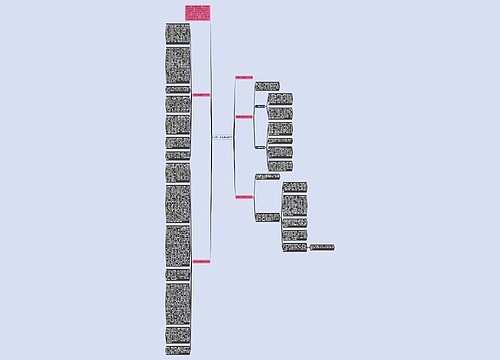 小学四年级教师总结