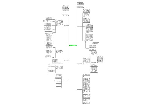 五年级英语上册教学总结