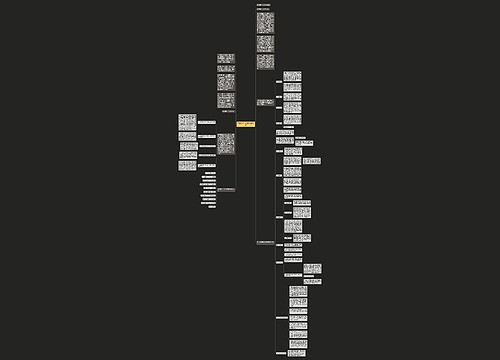 历史期末个人工作总结范文