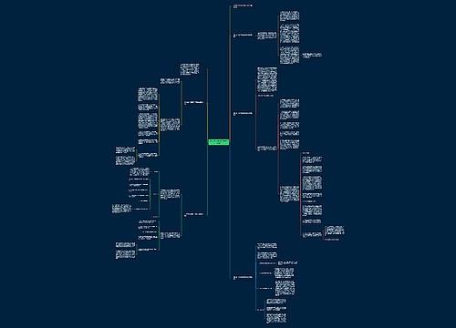 应付会计试用期工作转正总结