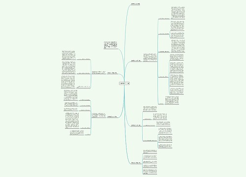 防暑降温工作总结