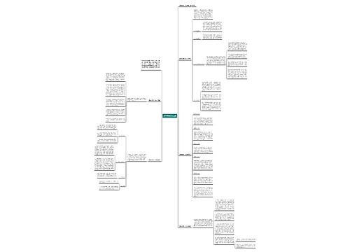 春季学期工作总结