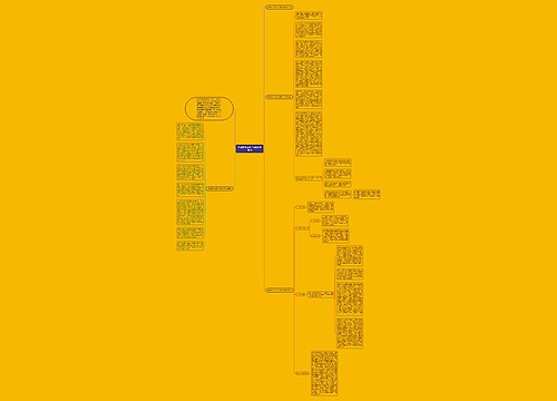 申请电气助理工程师工作总结