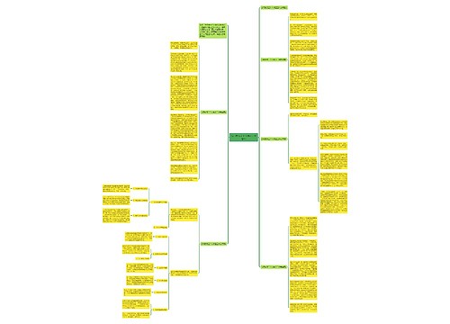 公司新员工个人转正工作总结 公司新员工个人转正工作总结