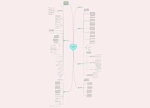 小班教师第二学期班务计划和总结